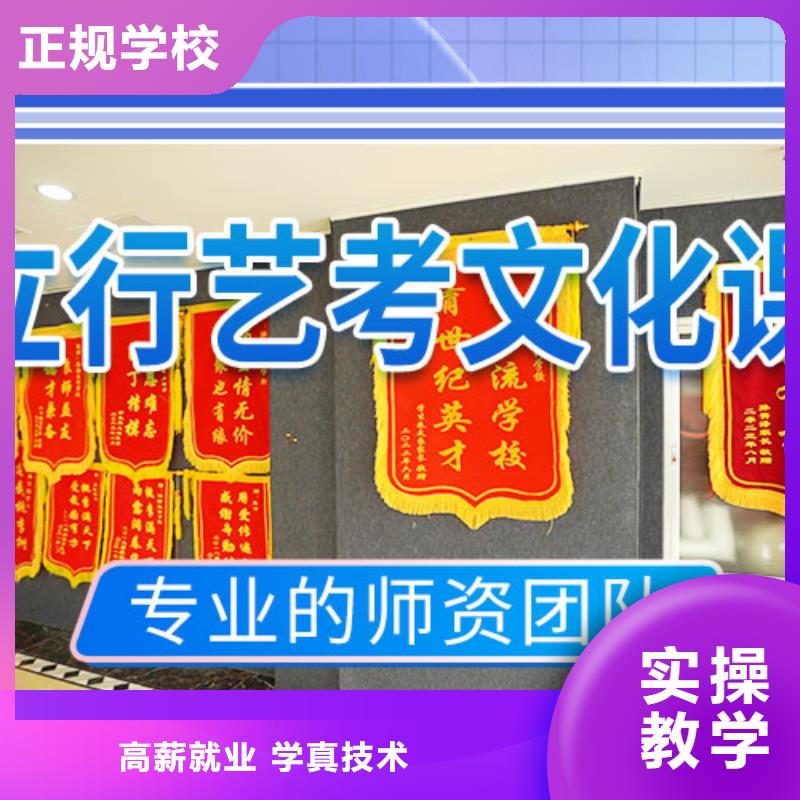 艺考文化课学校高考补习班老师专业本地生产商