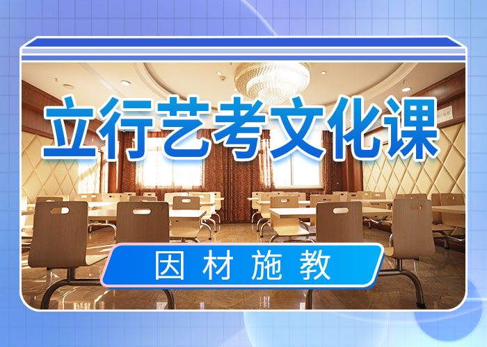 艺考文化课培训-高中化学补习手把手教学