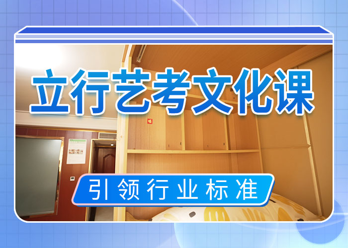 艺考文化课培训【高考】全程实操就业快