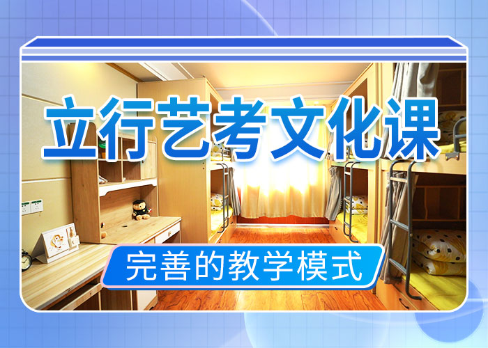 【艺考文化课冲刺高考复读周日班就业不担心】技能+学历