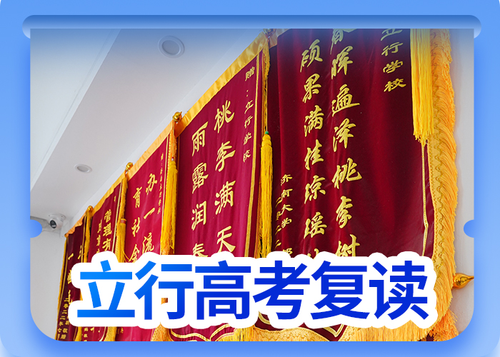 青岛 本地 高考复读编导文化课培训就业快