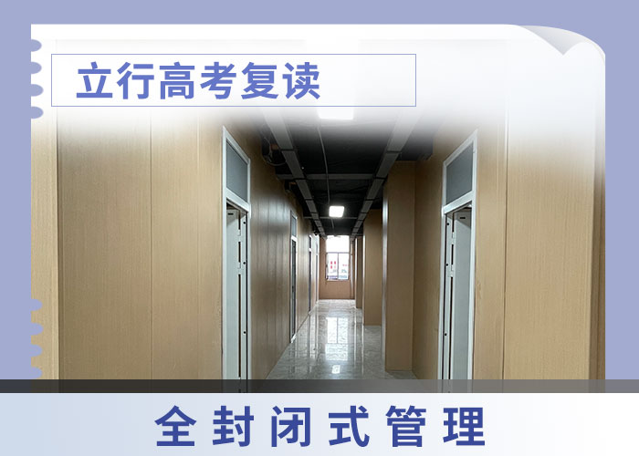 高考复读编导文化课培训全程实操免费试学