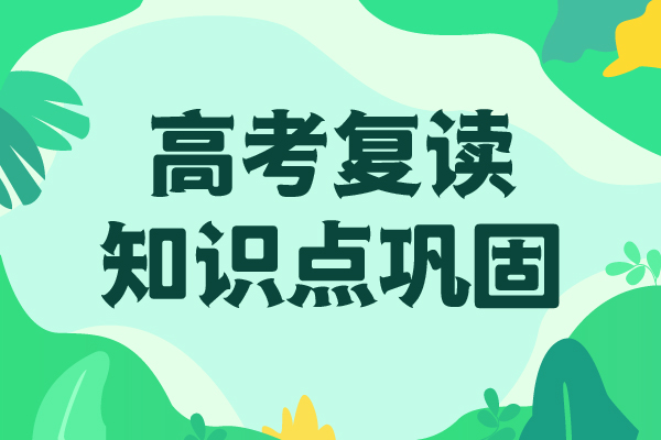 高考复读,【艺考培训班】就业不担心本地供应商