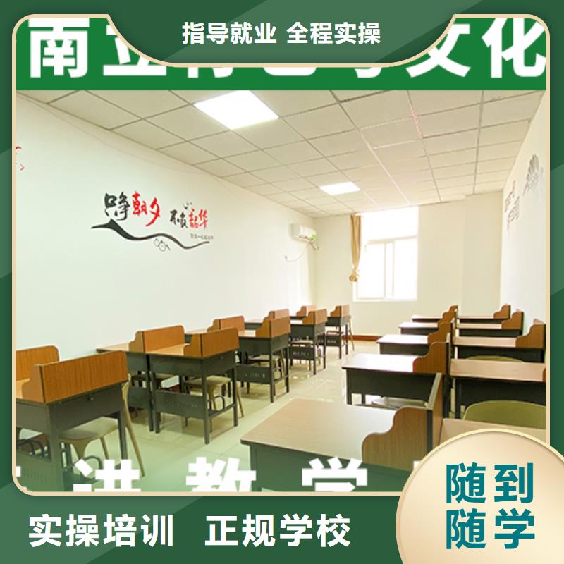 艺术生文化课补习学校哪里好本地生产商
