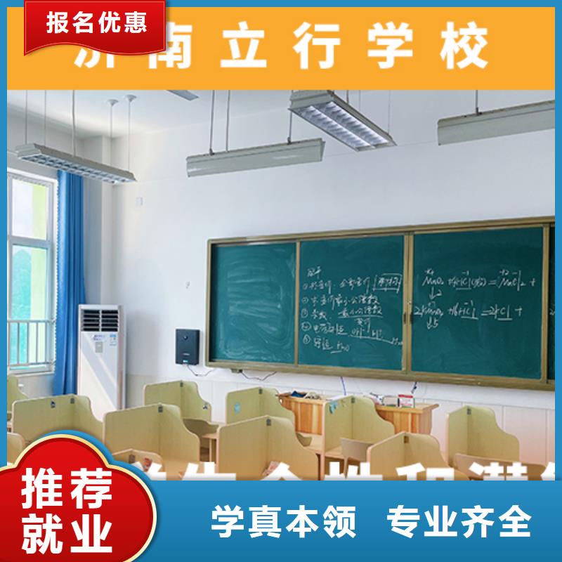 艺考文化课高考语文辅导全程实操报名优惠