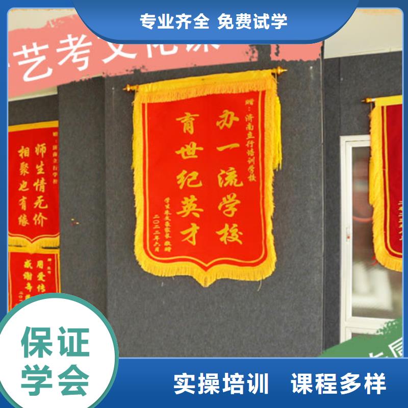 艺考生文化课集训班_高三复读班师资力量强本地服务商
