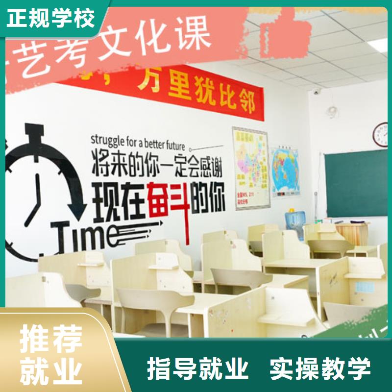 艺术生文化课集训冲刺学费多少钱注重因材施教本地供应商