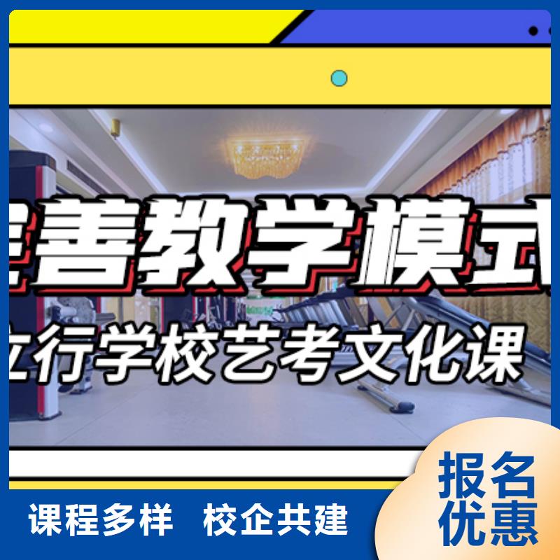 艺考生文化课培训机构哪家好当地制造商