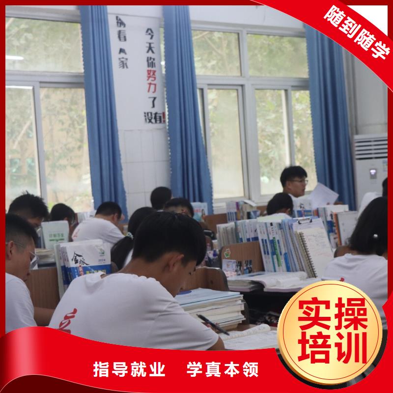 艺考生文化课集训班高三集训手把手教学课程多样