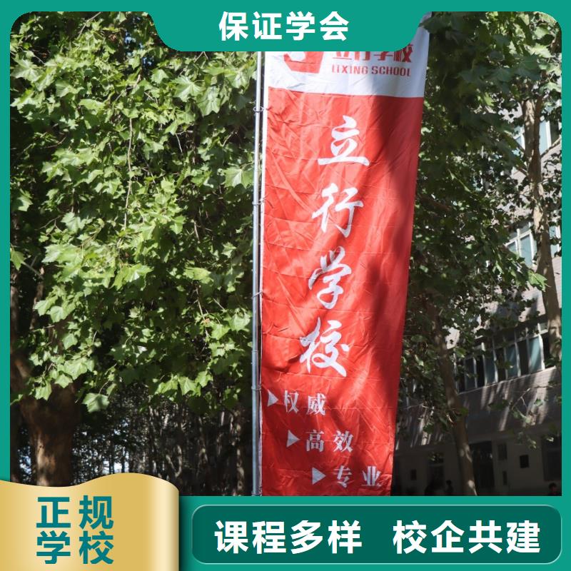 艺术生文化课培训补习一览表智能多媒体教室就业前景好