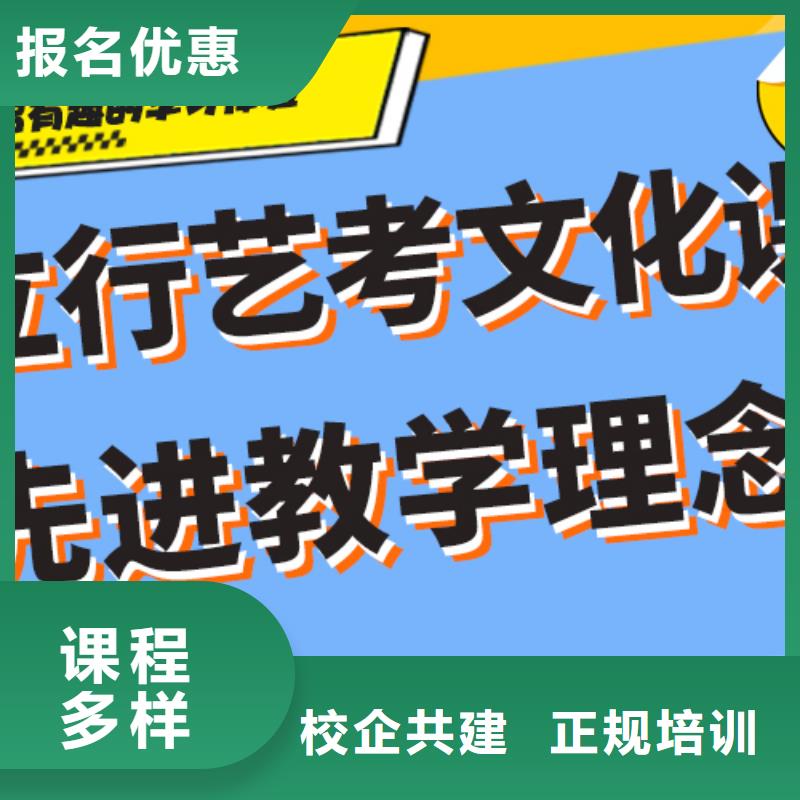 艺术生文化课集训冲刺学费多少钱本地厂家