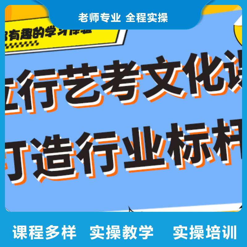 艺考生文化课补习学校哪里好专职班主任老师高薪就业