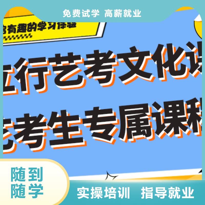 艺考文化课培训高中化学补习课程多样实操培训