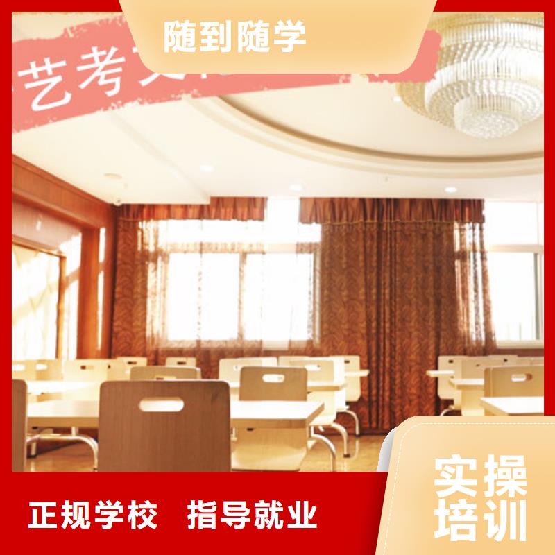 艺考生文化课培训学校费用多少制定提分曲线高薪就业