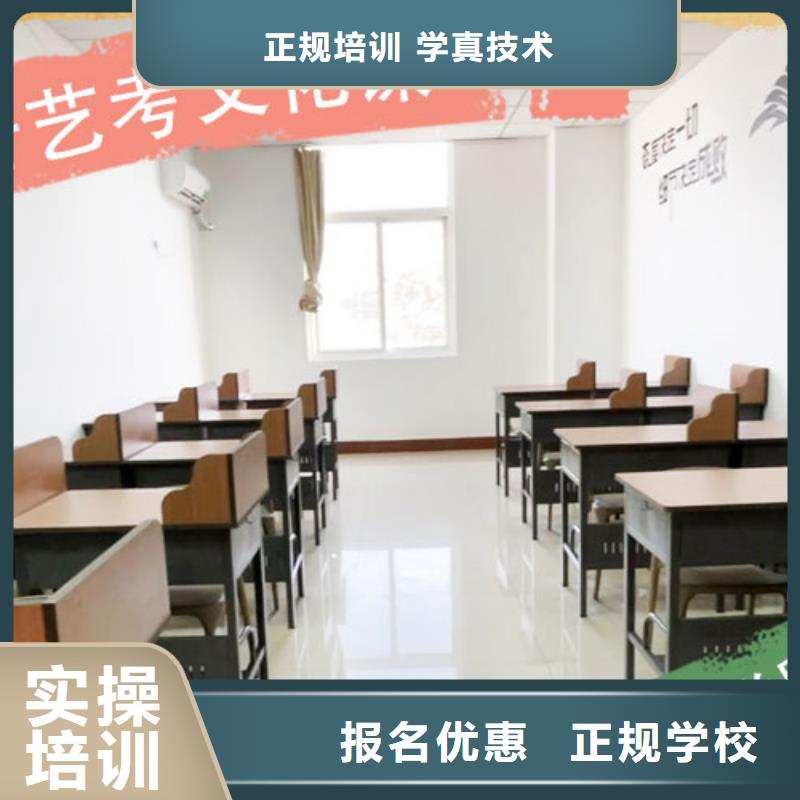 艺术生文化课补习学校学费校企共建