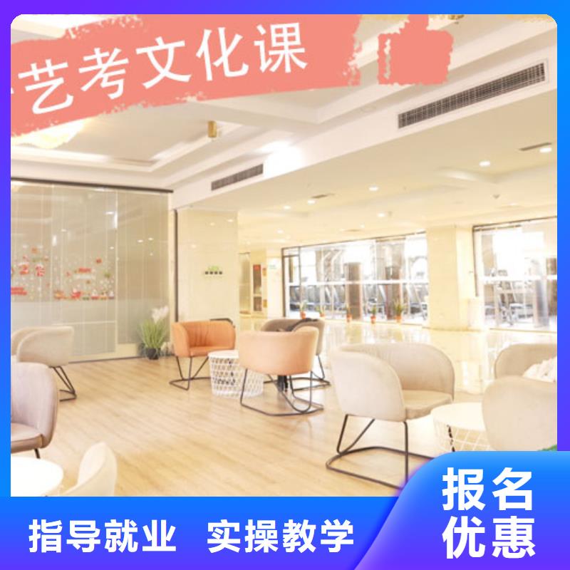 艺考生文化课集训冲刺收费注重因材施教课程多样