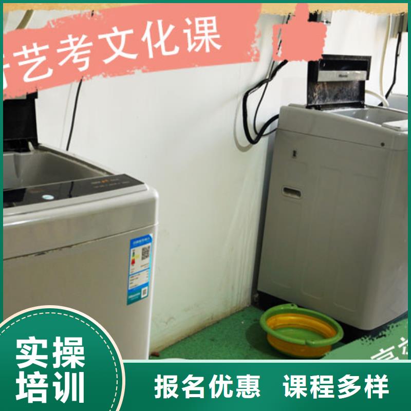 艺体生文化课培训补习排行小班授课模式实操教学