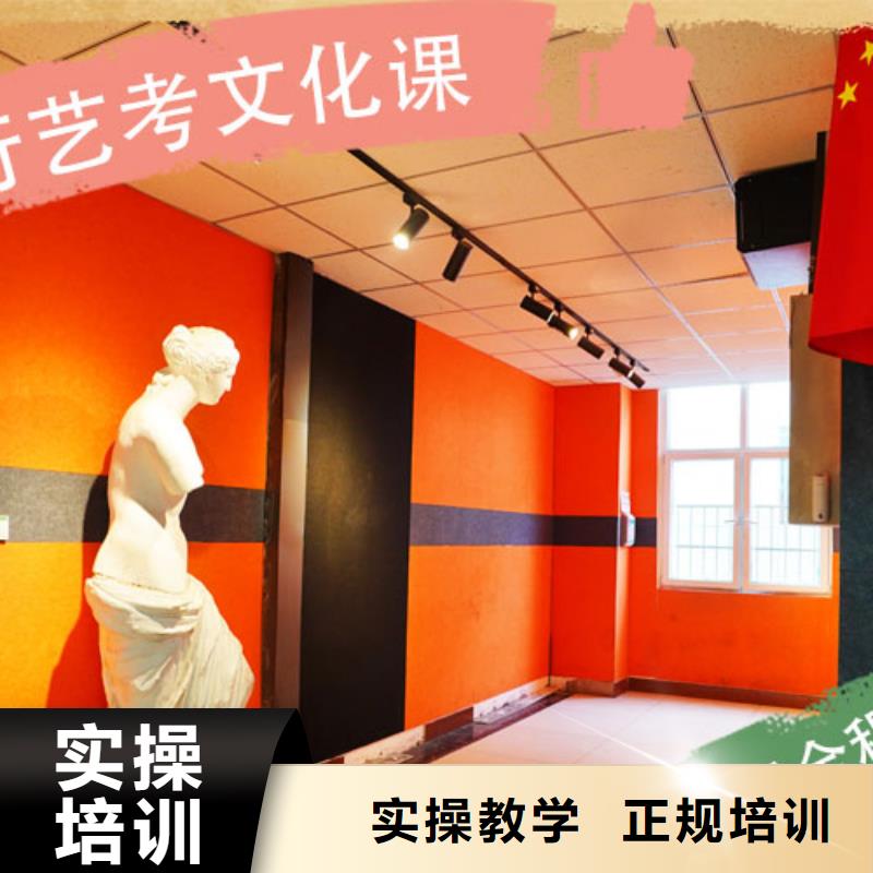 艺考生文化课补习学校【高三复读】就业不担心当地生产厂家