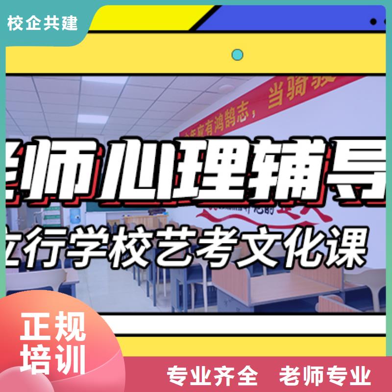 艺术生文化课培训机构多少钱注重因材施教就业不担心