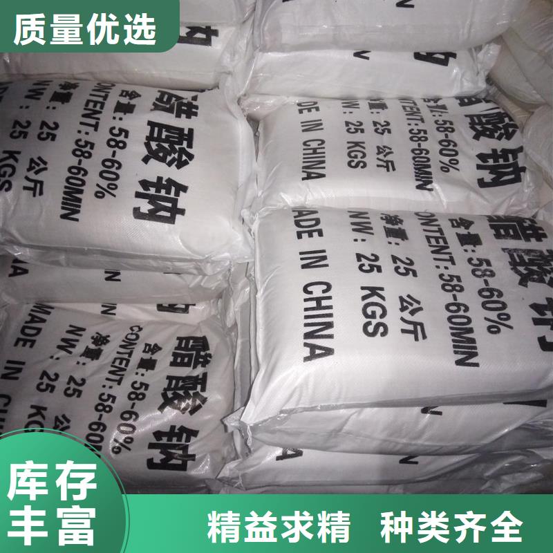 醋酸钠公司本地服务商