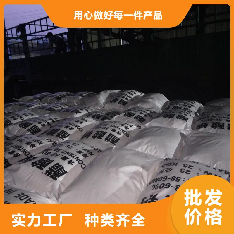 专业生产醋酸钠质量优异原料层层筛选