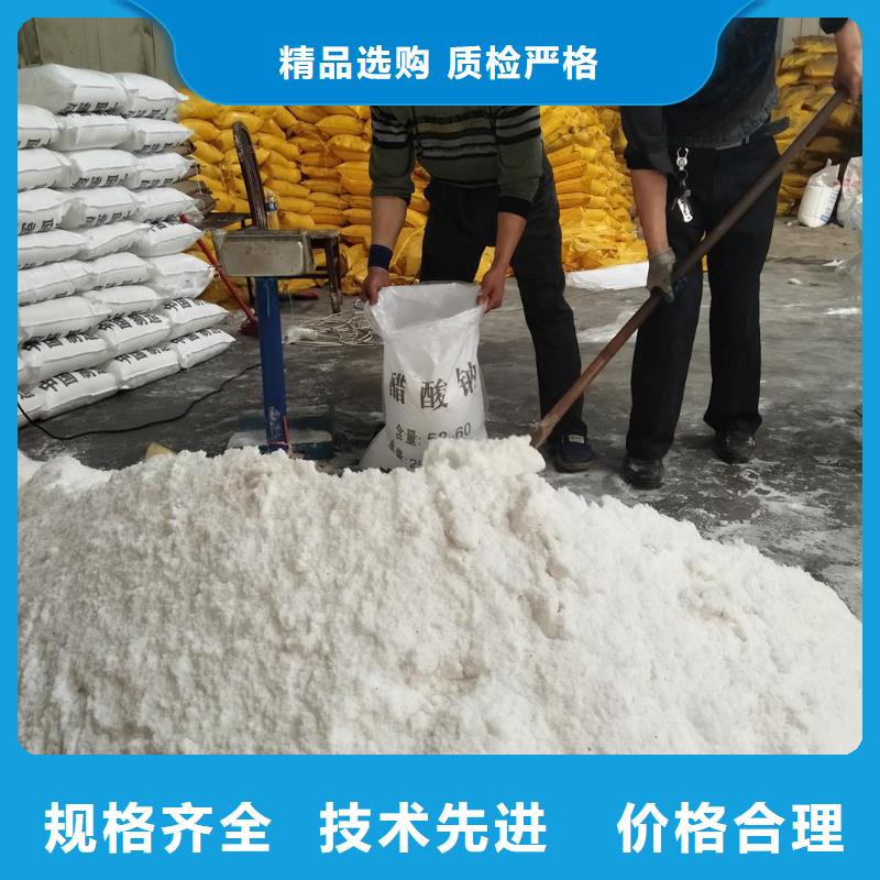 醋酸钠定制供应甄选好物