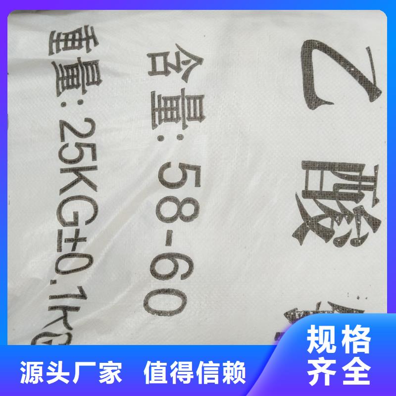 规格全的醋酸钠价格多少钱一吨实体厂家工厂现货供应