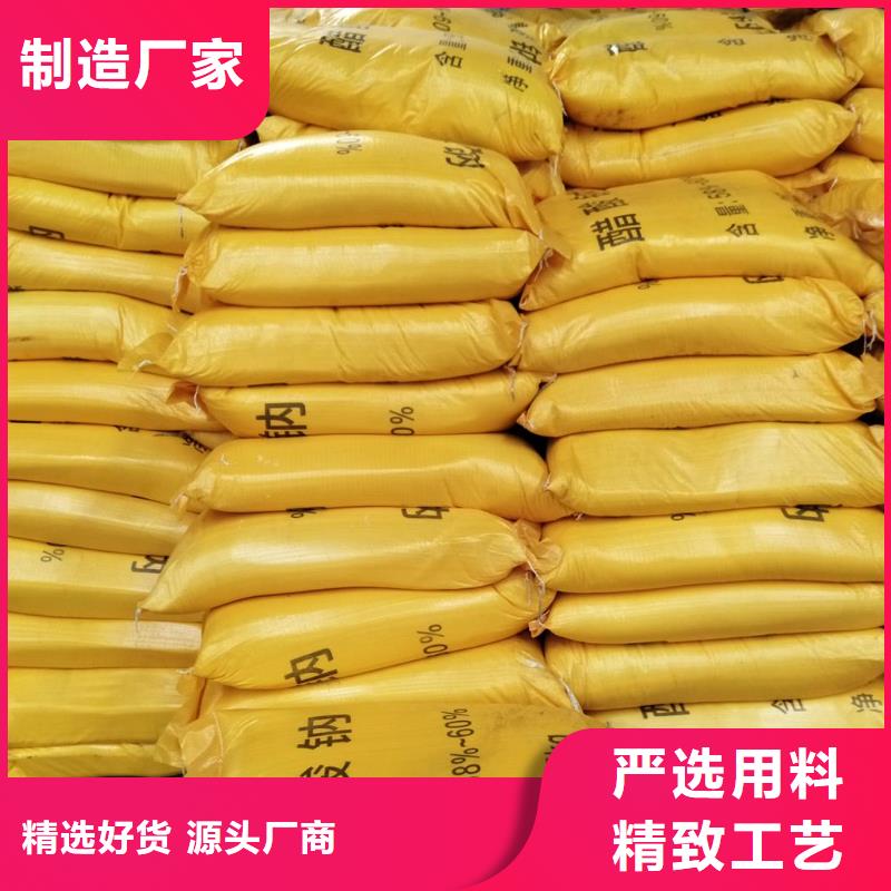 经验丰富的醋酸钠批发商本地服务商