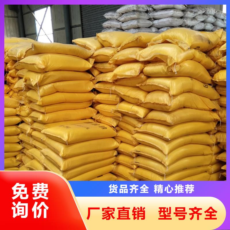 供应三水醋酸钠三水醋酸钠批发当地生产商