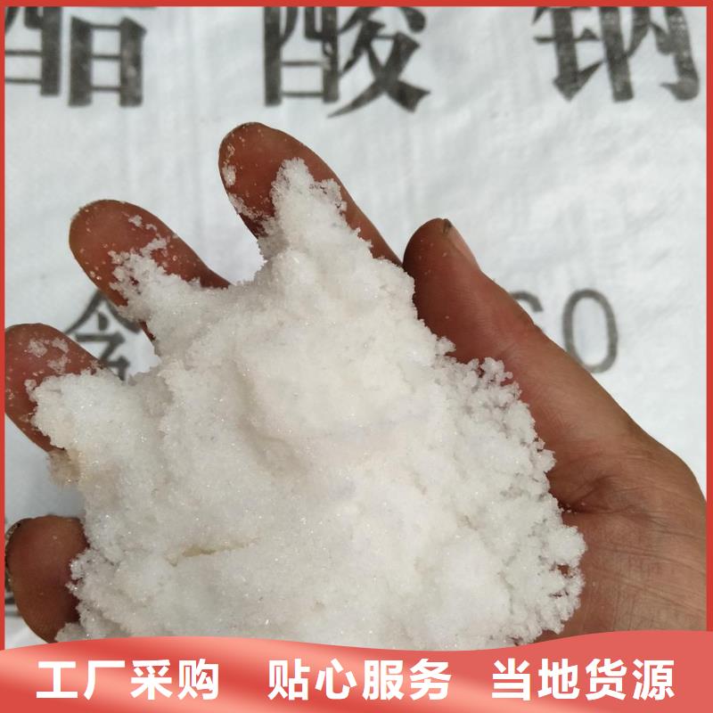 乙酸钠-诚信经营专注细节专注品质