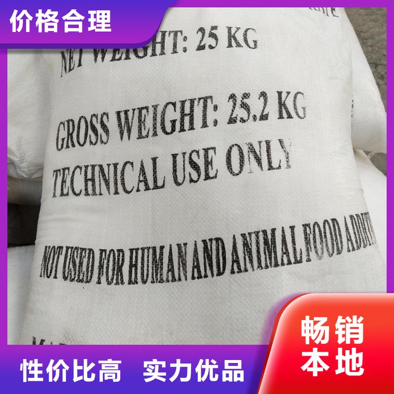 有现货的工业醋酸钠图片实体厂家当地服务商