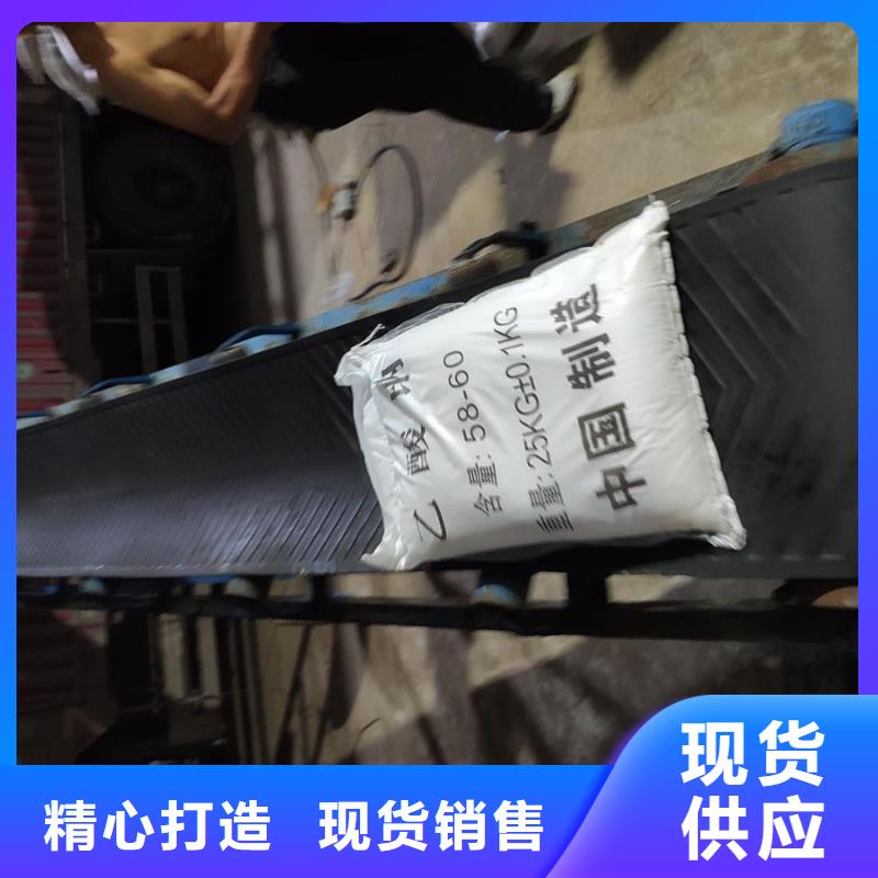 乙酸钠一吨也是批发价近行情实拍品质保障