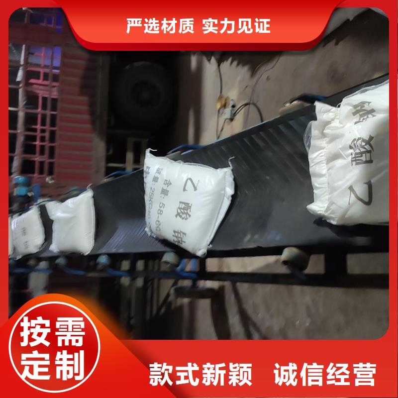 污水处理乙酸钠供应商实力派厂家