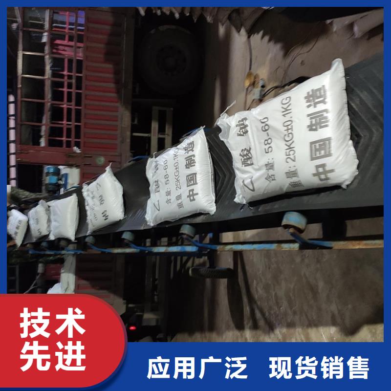 醋酸钠在哪里买大品牌有保证同城品牌