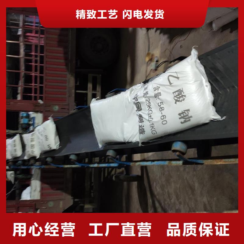 无水醋酸钠适用范围货源稳定