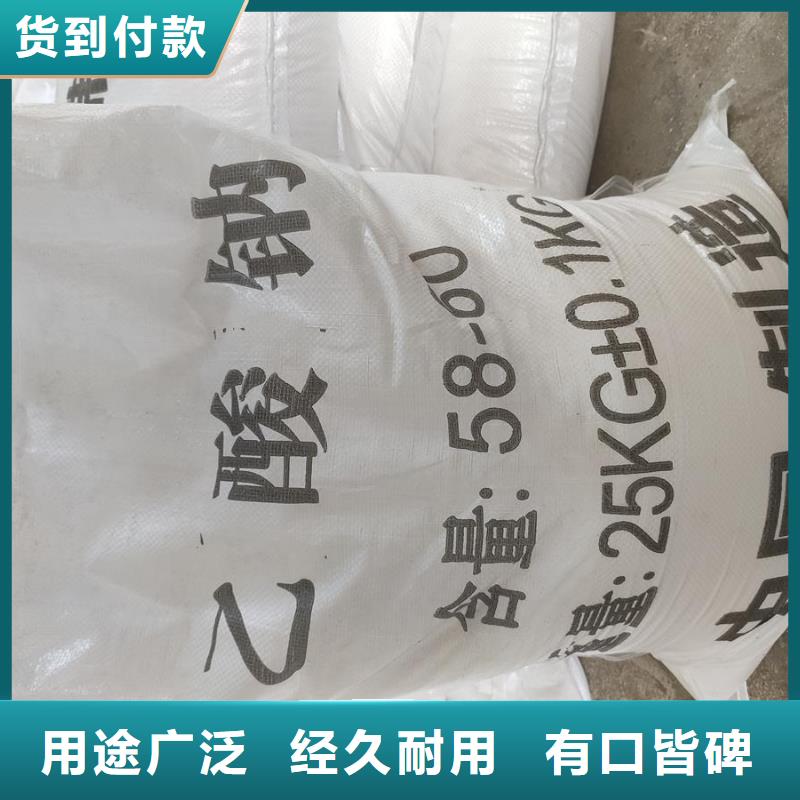 有现货的乙酸钠/醋酸钠厂家真诚合作