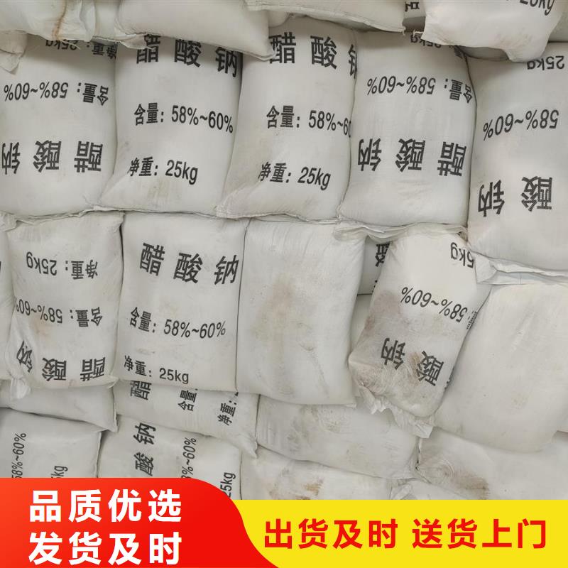 专业生产醋酸钠_多年生产经验源厂直接供货