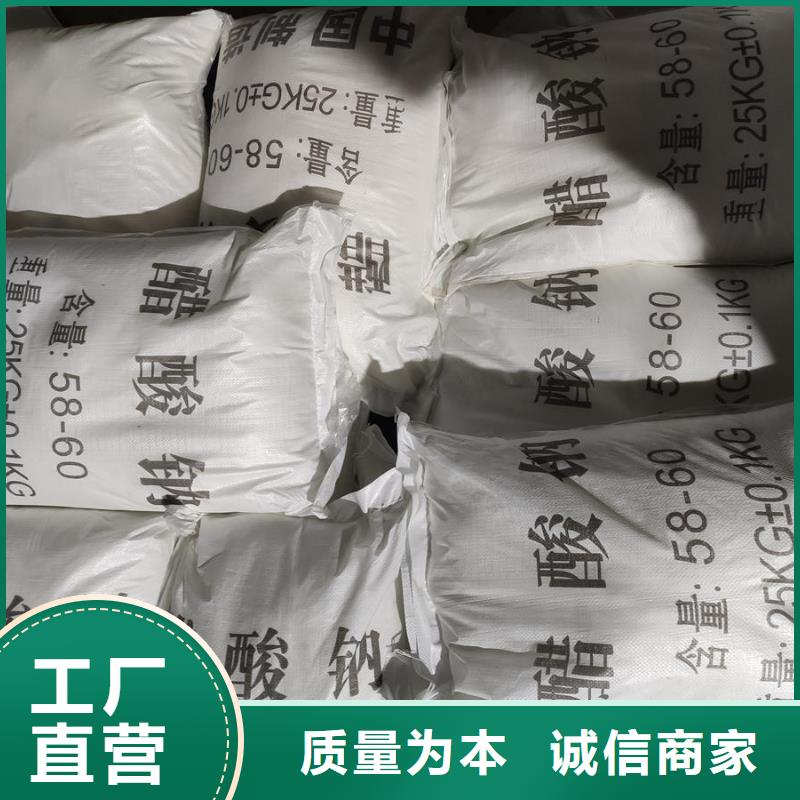 结晶醋酸钠-联系方式现货快速采购