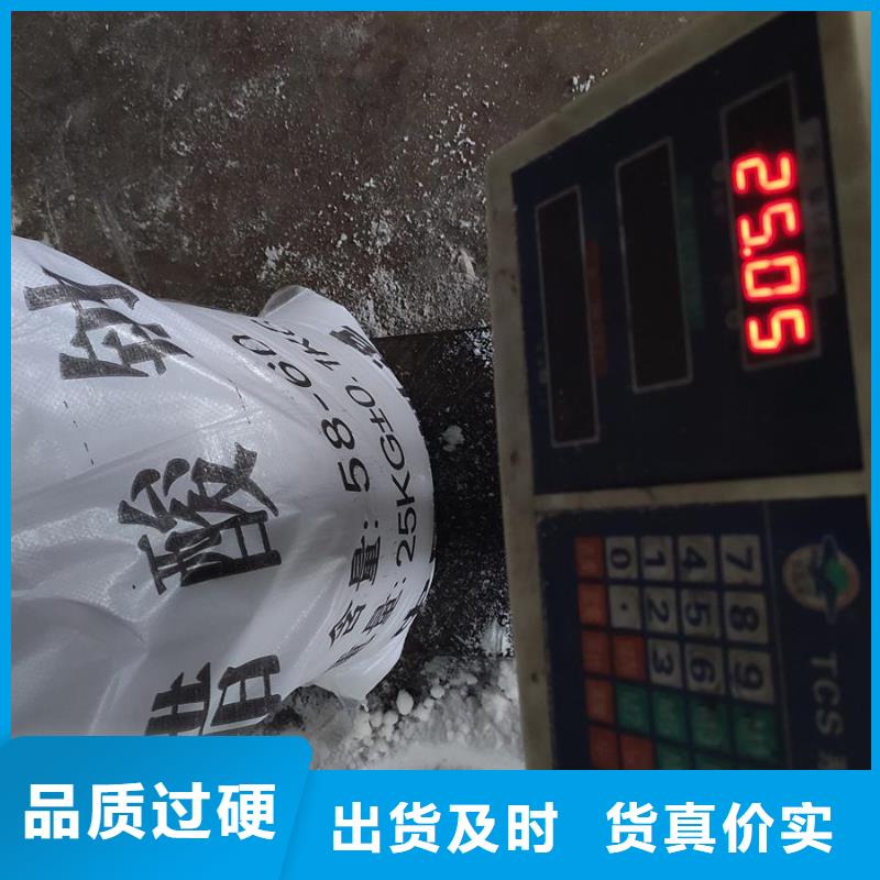 2025欢迎访问##醋酸钠##公司本地货源