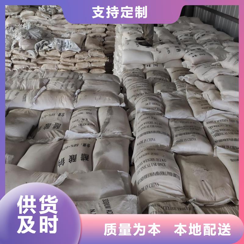 醋酸钠锦正科技品质有保障好产品放心购