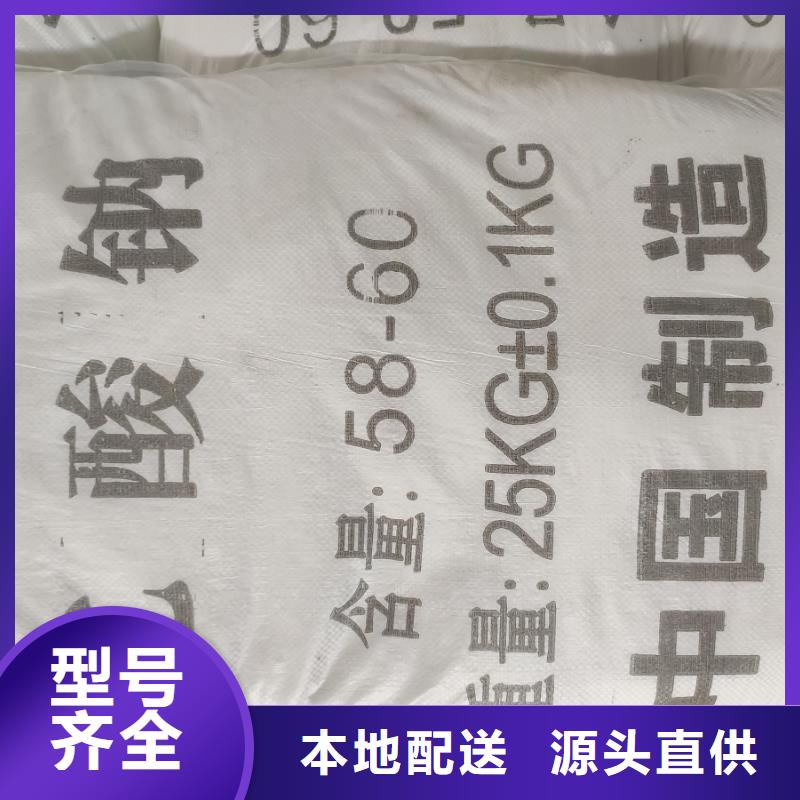 水处理醋酸钠随时发货快规格齐全