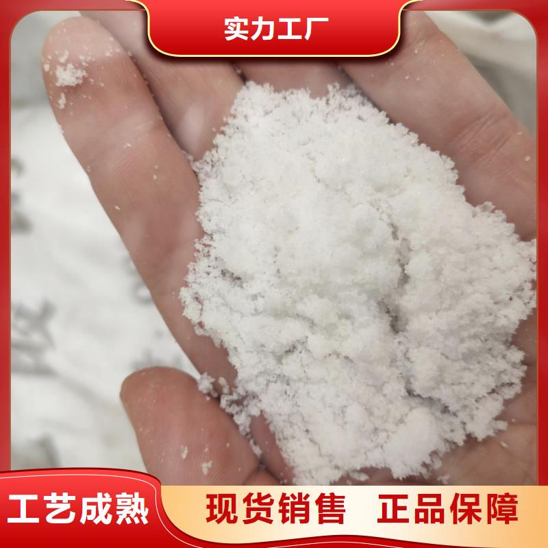 优惠的醋酸钠实体厂家当地厂家