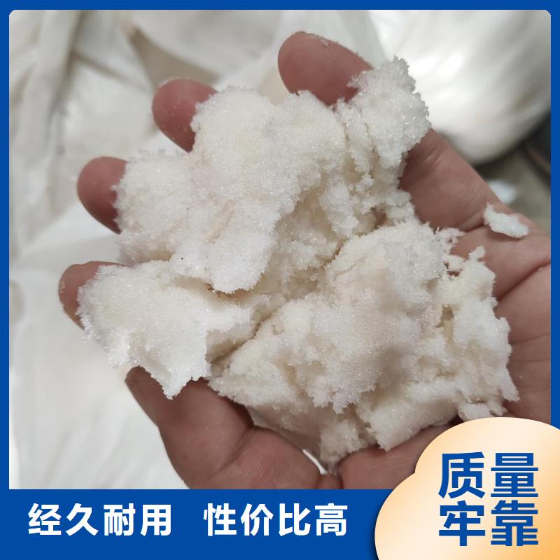 工业级醋酸钠含量厂家质优价廉欢迎新老客户垂询