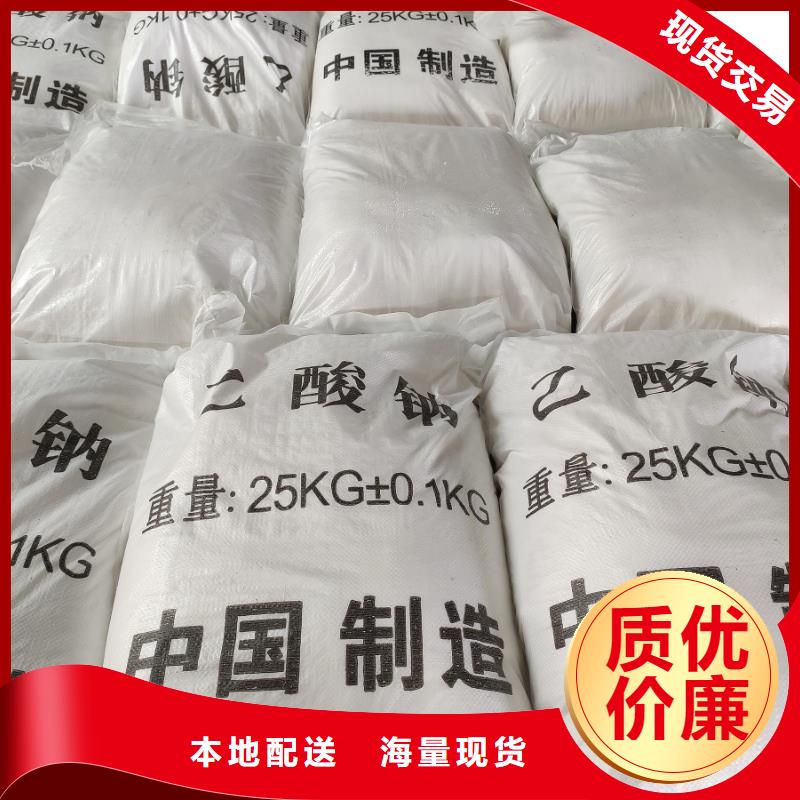 无水醋酸钠品牌-厂家您想要的我们都有