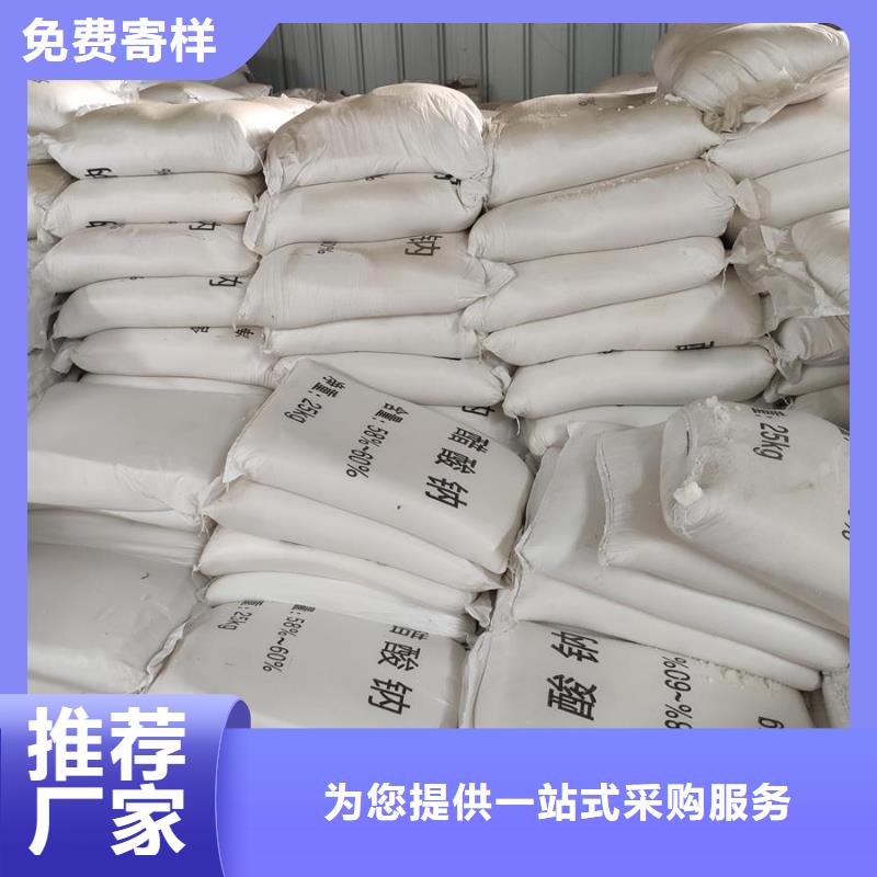 乙酸钠厂家款式多样工艺层层把关