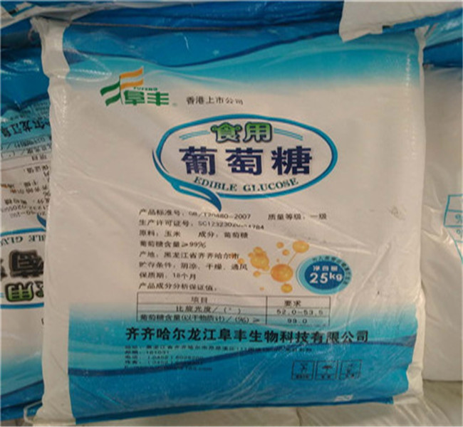 供应工业葡萄糖厂家直销的厂家