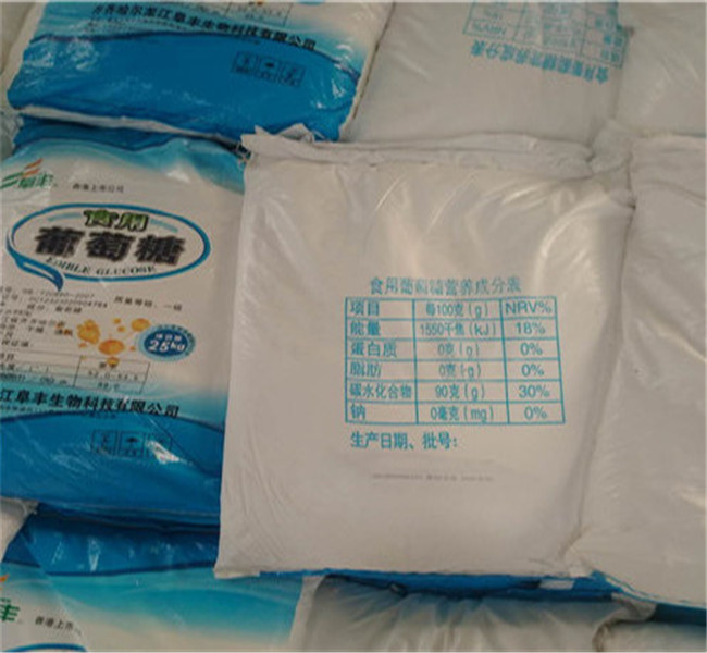 工业葡萄糖可以农用吗可加工设计