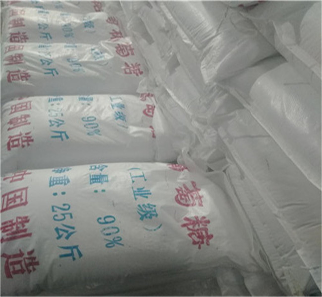 供应工业葡萄糖厂家直销的厂家厂家售后完善