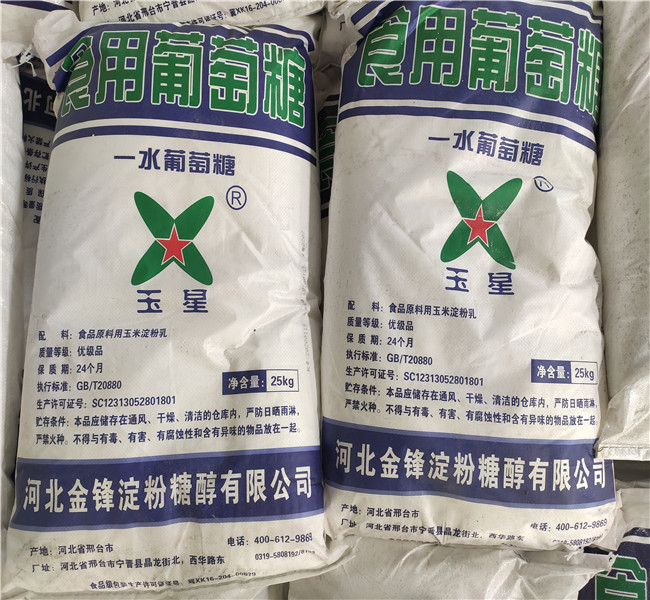 欢迎访问##工业葡萄糖污水处理##厂家质检严格