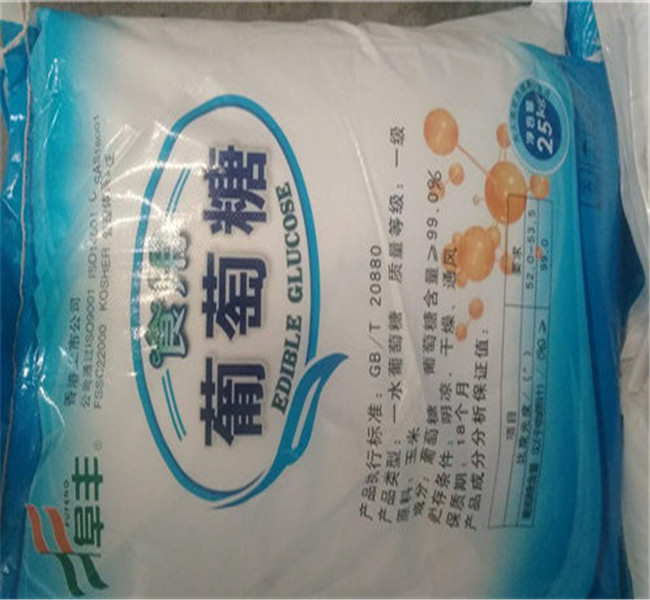 工业葡萄糖-工业葡萄糖厂家厂家直销